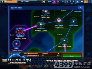 4399hd在线影视的简单介绍 4399hd在线影视的简单介绍