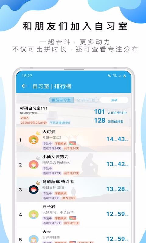 番茄todo社区看片在线观看(番茄todo社区黄) 番茄todo社区看片在线观看(番茄todo社区黄)