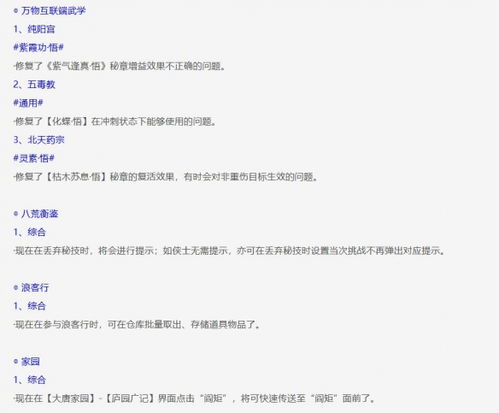 一起草会(一起草会最新版本更新内容) 一起草会(一起草会最新版本更新内容)