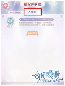 包含暖暖免费在线中文的词条 包含暖暖免费在线中文的词条