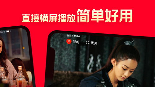 97影视电视剧免费追剧软件介绍（97电视剧最新电视剧）