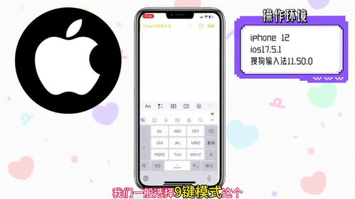 《苹果》(苹果的拼音) 《苹果》(苹果的拼音)