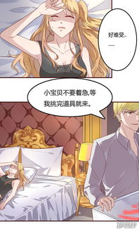 联谊对象是警官第一集(联谊对象是警官第一集漫画) 联谊对象是警官第一集(联谊对象是警官第一集漫画)