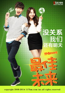 最好看的韩国中字(最好看的韩国中字在线观看) 最好看的韩国中字(最好看的韩国中字在线观看)