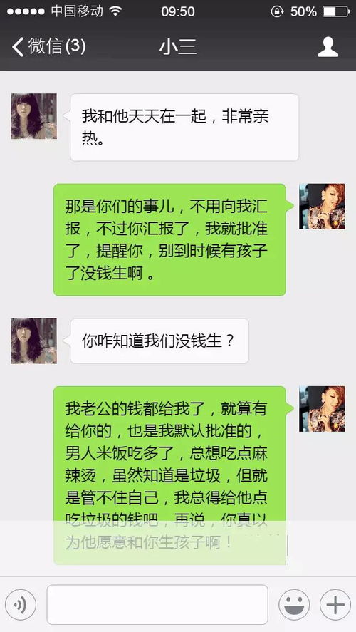 最开放的免费聊天软件（大龄阿姨聊天软件）