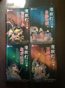 鬼吹灯之南海归墟小说（鬼吹灯之南海归墟小说在线收听）