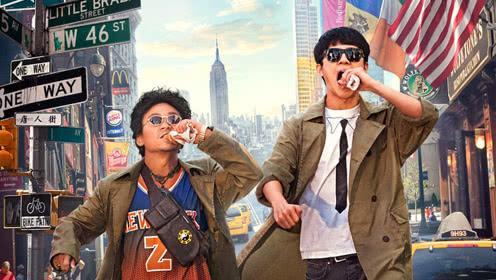 唐人街探案3完整版免费观看（唐人街探案3完整版免费观看电影）