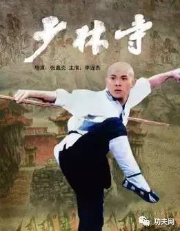 少林寺电影(少林寺电影是哪一年上映的) 少林寺电影(少林寺电影是哪一年上映的)