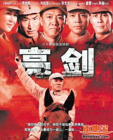 最近在线更新免费观看(最近电视剧免费观看电视剧大全在线观看) 最近在线更新免费观看(最近电视剧免费观看电视剧大全在线观看)