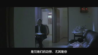 黑社会2以和为贵(黑社会2以和为贵国语未删减版) 黑社会2以和为贵(黑社会2以和为贵国语未删减版)