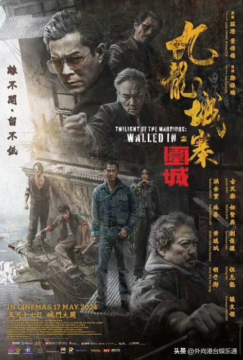 香港电影(香港电影满天星) 香港电影(香港电影满天星)