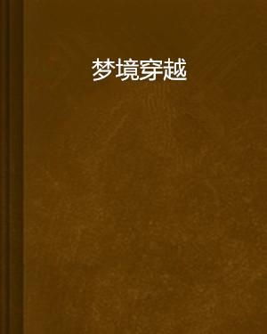 小时代原著小说(小时代原著小说叫什么名字) 小时代原著小说(小时代原著小说叫什么名字)