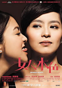 女人本色完整版视频(女人本色歌曲在线试听) 女人本色完整版视频(女人本色歌曲在线试听)