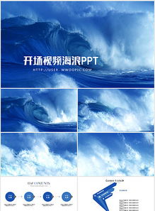 日本大片ppt免费ppt(日本电影ppt模板) 日本大片ppt免费ppt(日本电影ppt模板)
