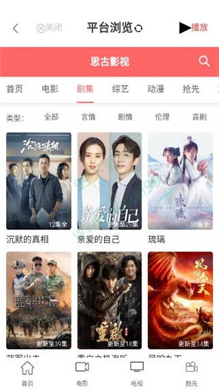 酷客电影大全免费观看（酷客电影官网）