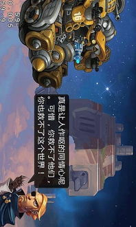 星际大战hr成免费看(星际大战视频) 星际大战hr成免费看(星际大战视频)