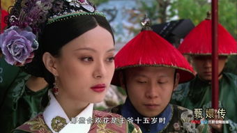 甄嬛传电视剧76集全集(甄嬛传电视剧76集全集高清可投屏) 甄嬛传电视剧76集全集(甄嬛传电视剧76集全集高清可投屏)