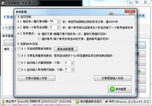 十大免费网站推广大全软件下载(免费网站推广产品) 十大免费网站推广大全软件下载(免费网站推广产品)