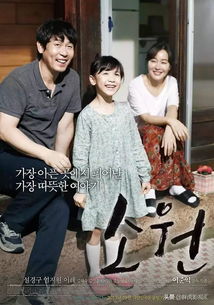 亲爱的妈妈3韩国电影中文(亲爱的妈妈3未) 亲爱的妈妈3韩国电影中文(亲爱的妈妈3未)