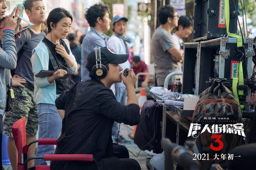 唐人街探案3哪里看(唐人街探案三哪里看) 唐人街探案3哪里看(唐人街探案三哪里看)