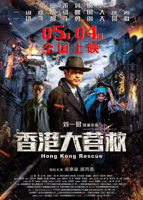 电影巜血战万家岭免费观看（电影血战万家岭免费观看完整版）
