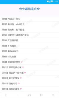 成全看免费观看(成全看免费观看高清大全) 成全看免费观看(成全看免费观看高清大全)