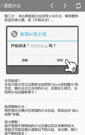 再来一次好不好小说阅读(再来一次好不好小说阅读_网页搜索) 再来一次好不好小说阅读(再来一次好不好小说阅读_网页搜索)