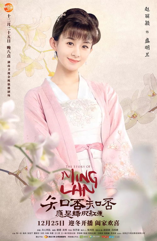 知否知否应是绿肥红瘦(知否知否应是绿肥红瘦在线) 知否知否应是绿肥红瘦(知否知否应是绿肥红瘦在线)