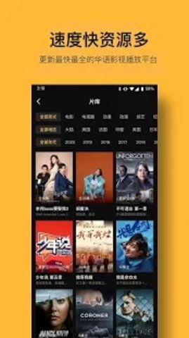 八戒影视大全在线观看（电影网八戒影视大全在线观看）