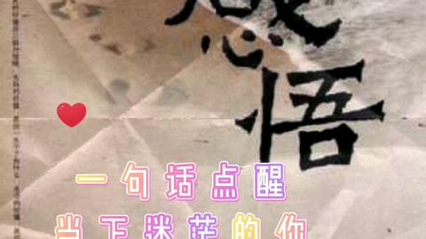 彼此珍惜句子(珍惜彼此的一句话) 彼此珍惜句子(珍惜彼此的一句话)