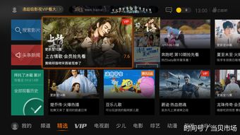 最好免费的高清视频（最好免费的高清视频大片）