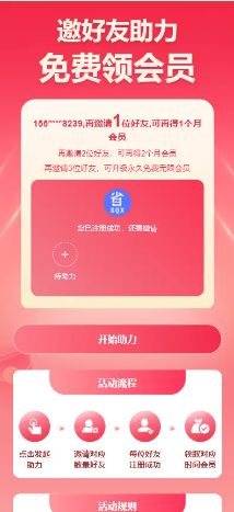 不收费的短剧app排行（不收费的短剧app排行榜）