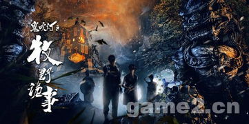 鬼吹灯之黄河鬼棺免费观看（鬼吹灯之黄河鬼棺在线观看）