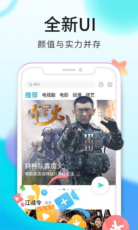美剧app哪个好(美剧app哪个软件好2021) 美剧app哪个好(美剧app哪个软件好2021)