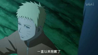 火影忍者博人传208(火影忍者博人传第二季) 火影忍者博人传208(火影忍者博人传第二季)