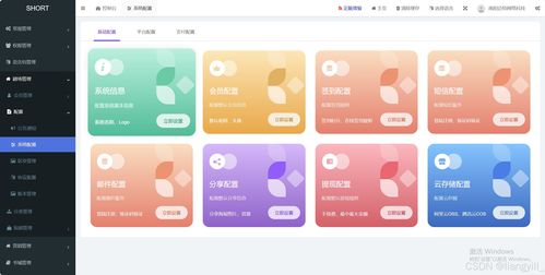 成品网站短视频源码搭建免费（视频网站源码怎么用）