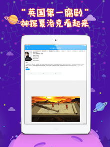 如何下载电影(如何下载电影到ipad上) 如何下载电影(如何下载电影到ipad上)