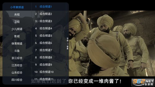 小苹果电影完整在线观看(小苹果电影完整在线观看) 小苹果电影完整在线观看(小苹果电影完整在线观看)