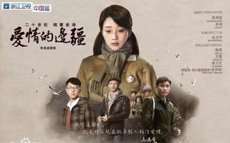 晚秋影院电视剧在线观看免费资源（晚秋影院电视剧在线观看免费资源手术直播间）