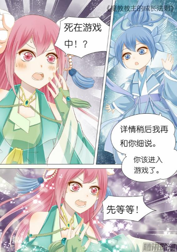 好看的动漫推荐(腾讯好看的动漫推荐) 好看的动漫推荐(腾讯好看的动漫推荐)