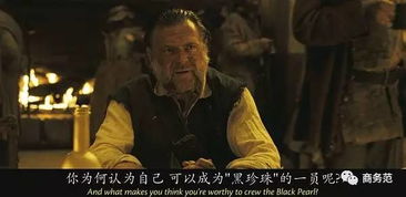 加勒比海盗hr版(加勒比海盗hr版先锋) 加勒比海盗hr版(加勒比海盗hr版先锋)