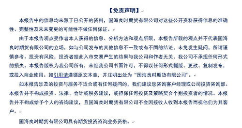 包含精品国产免费观看久久日记的词条