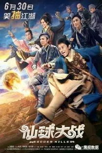 近期电影排行榜前十名(近期好电影排行榜) 近期电影排行榜前十名(近期好电影排行榜)