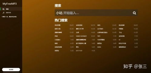 无损mp3歌曲免费下载网站(无损mp3歌曲免费下载网址) 无损mp3歌曲免费下载网站(无损mp3歌曲免费下载网址)