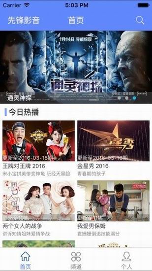 手机在线电影(在线电影) 手机在线电影(在线电影)