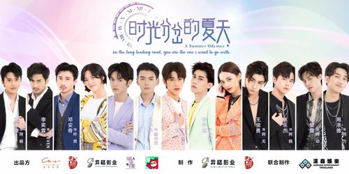 良辰美景好时光电视剧免费观看（良陈美锦电视剧在线观看）