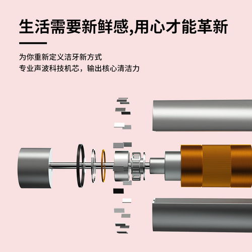 女性电动伸缩器用法(情趣刑具) 女性电动伸缩器用法(情趣刑具)