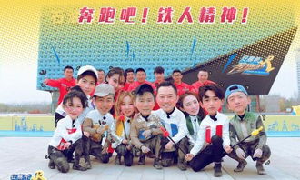 奔跑吧兄弟第八季成员名单（奔跑吧兄弟第八季嘉宾名单全部）