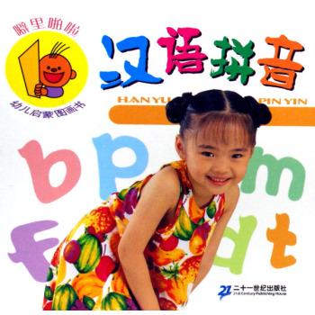 噼里啪啦国语在线观看高清资源(噼里啪啦app是干什么的) 噼里啪啦国语在线观看高清资源(噼里啪啦app是干什么的)