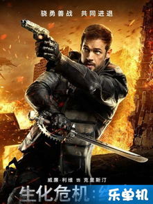 生化危机6终章(生化危机6终章在线观看) 生化危机6终章(生化危机6终章在线观看)